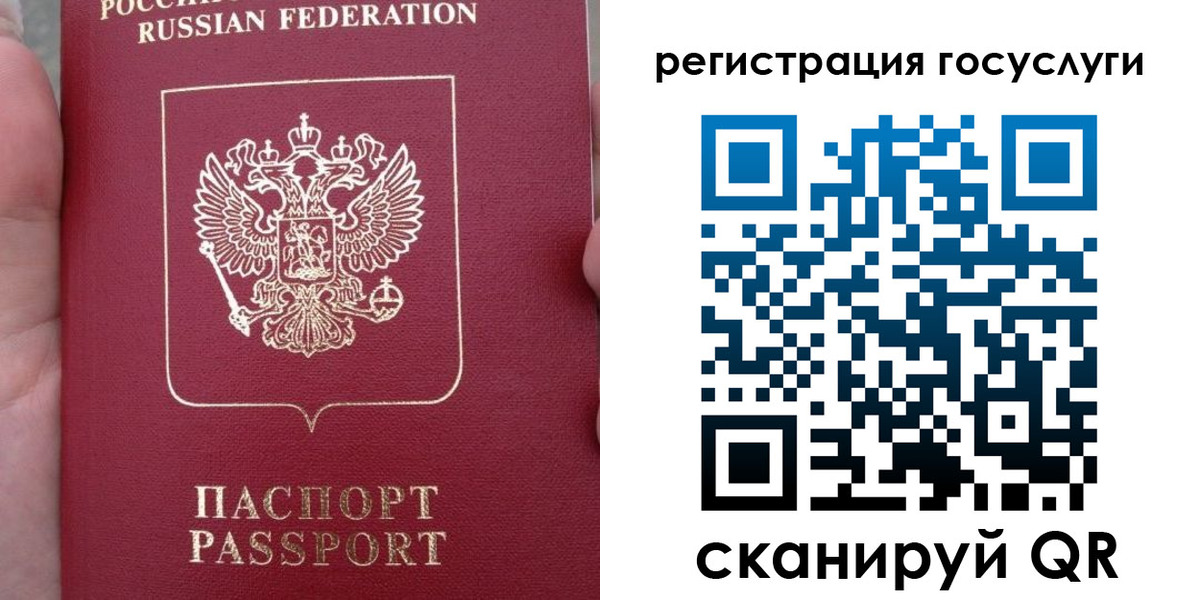 прописка для кредита в Липецке