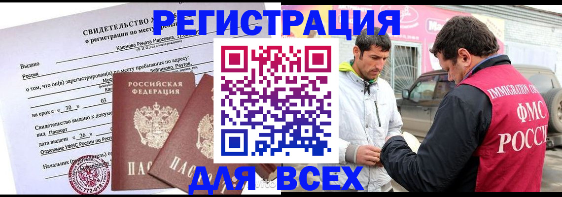 пропишу в квартире в Липецке