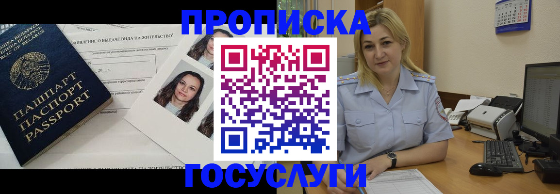 регистрация для школы в Липецке