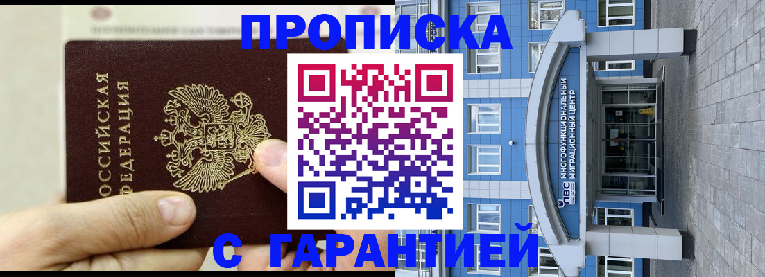 найти адрес прописки в Липецке